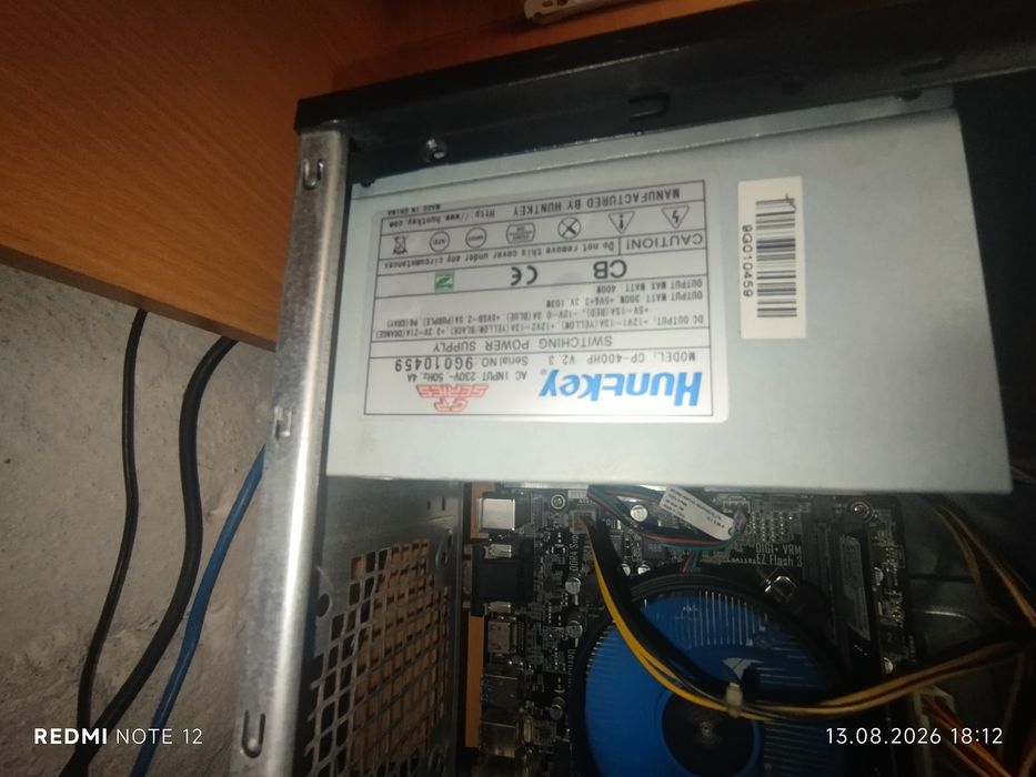 Игровой компьютер