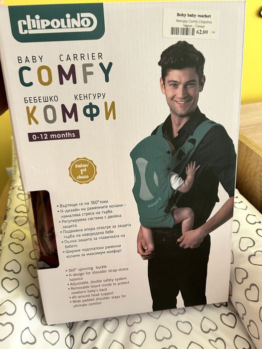 Бебешко кенгуру