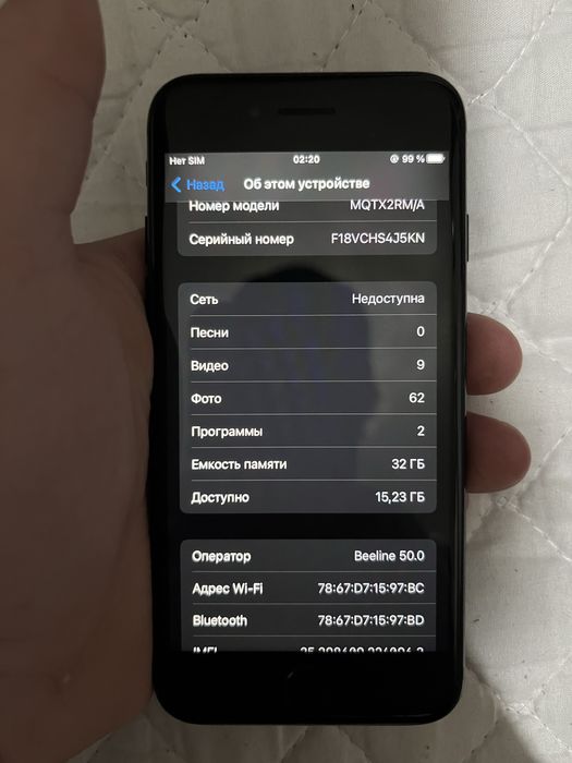 iPhone 13 & iPhone 7