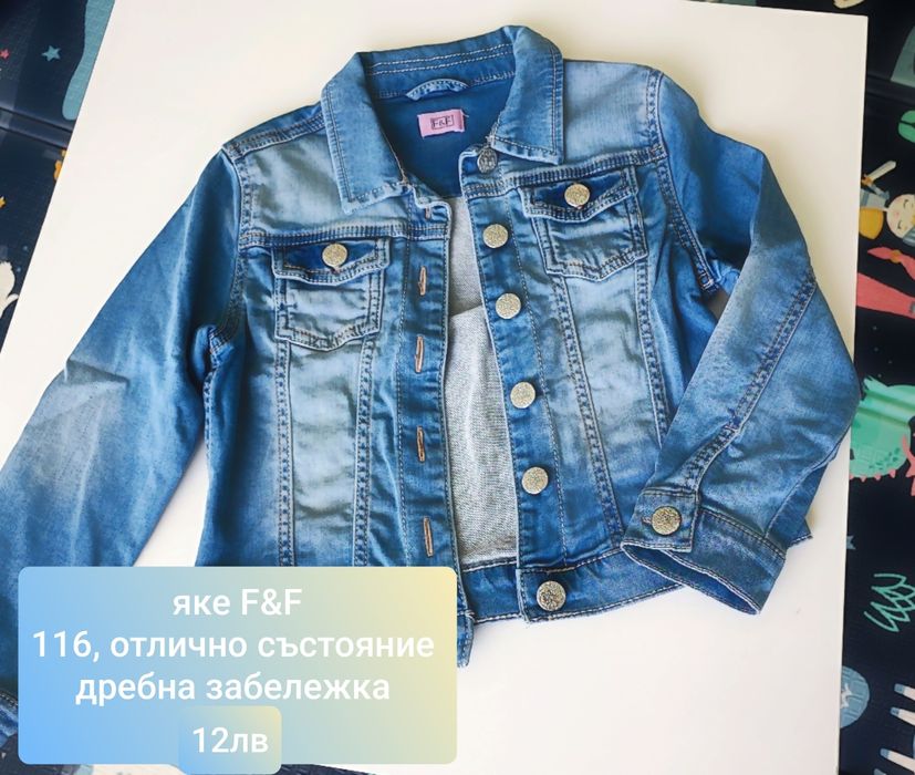 Детски дрехи 110 и 116