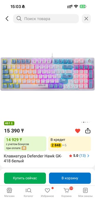 Компьютер Игровой