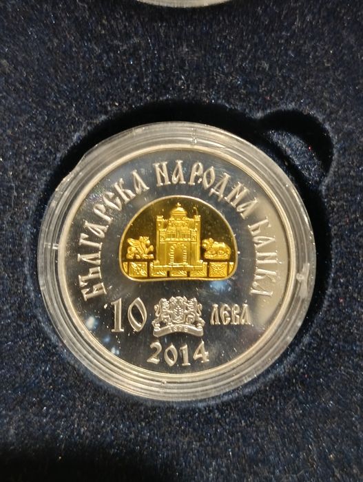 10 лв цар Симеон Велики