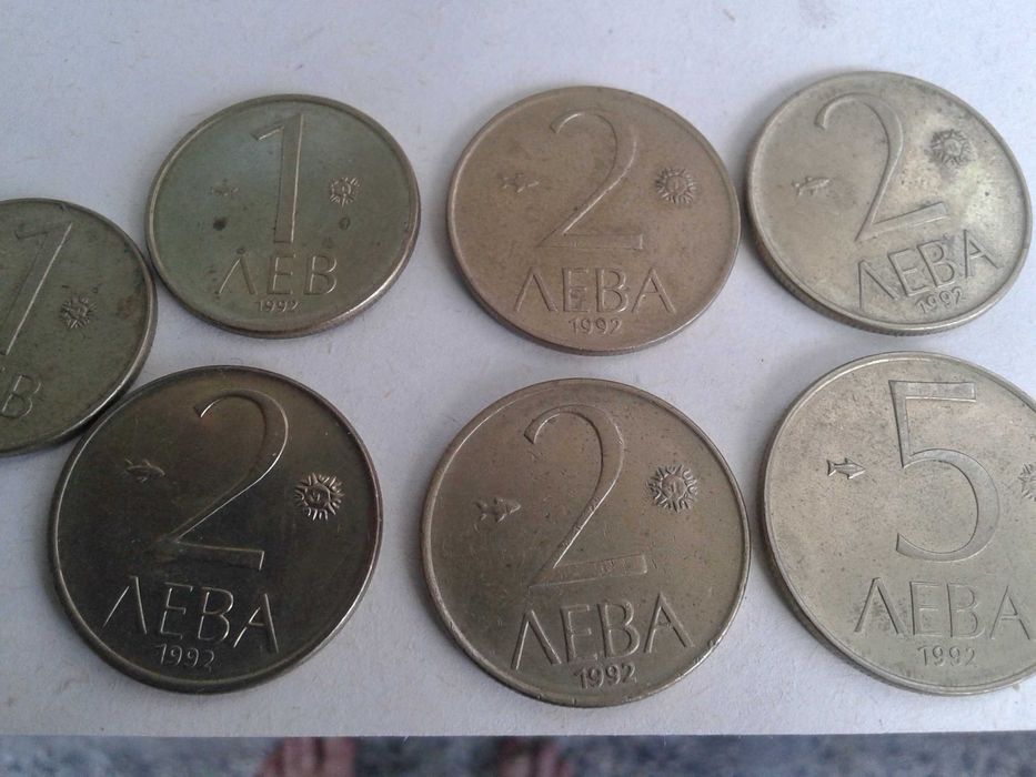 Стари монети и банкноти