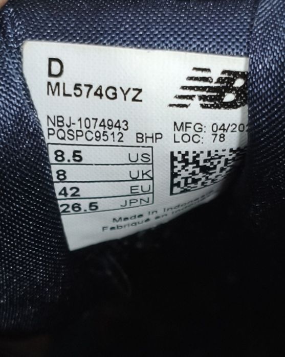 Кроссовки New Balance