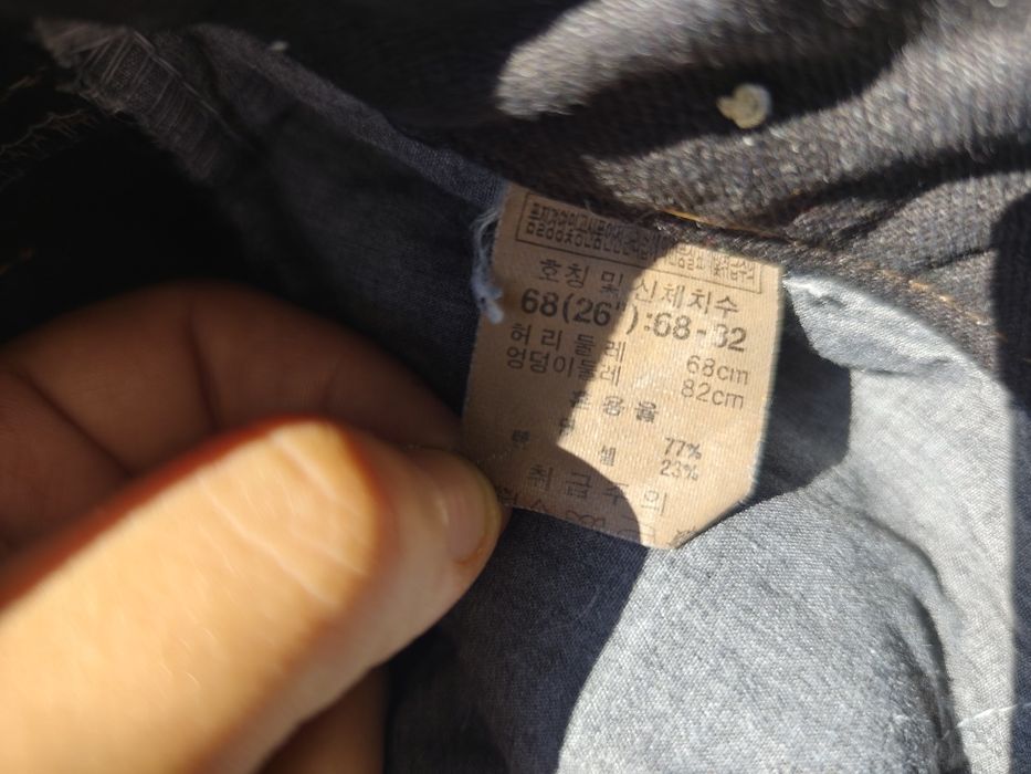 Дамски черни панталонки