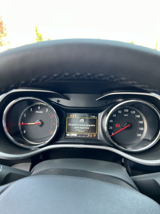 Tracker-2 Premier Plus