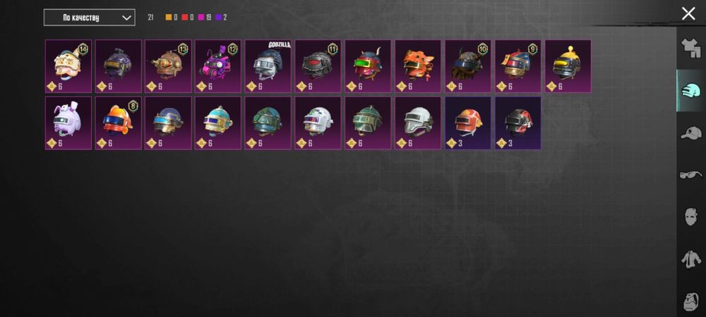 Обменяю акаунт в пабг