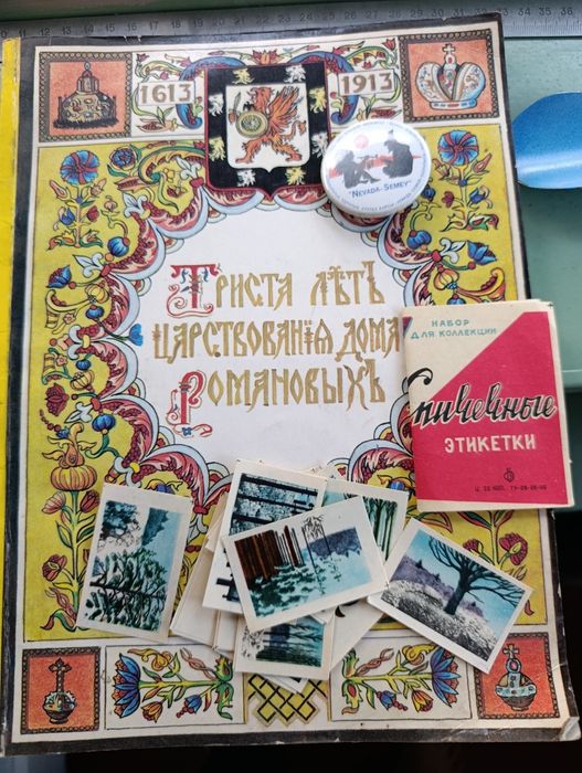 Спичечные этикетки из СССР винтаж