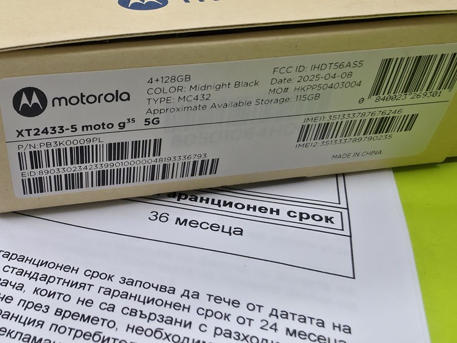 ^^^ЧИСТО НОВ 256GB Motorola g35 5G Yettel Гаранция 2029г. Green | Зелен