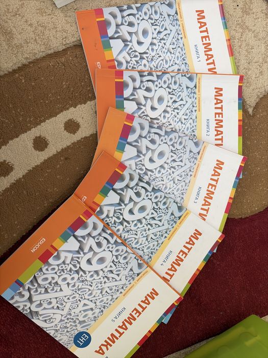 Книга Математика EDUCON