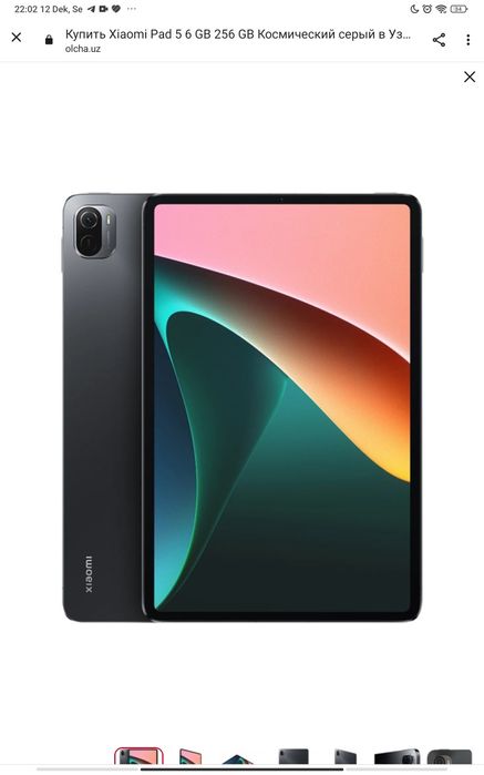 xiaomi pad 5   ABMEN