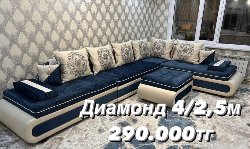 Диван на заказ прямой угловой шах еврокнижка Флоренция авангард