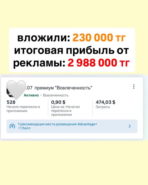 Таргетолог, интернет маркетолог