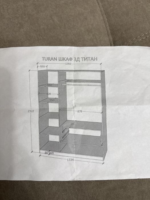 Turan шкаф 3д Титан