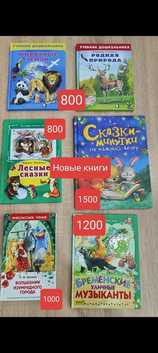 Детские вещи, игрушки