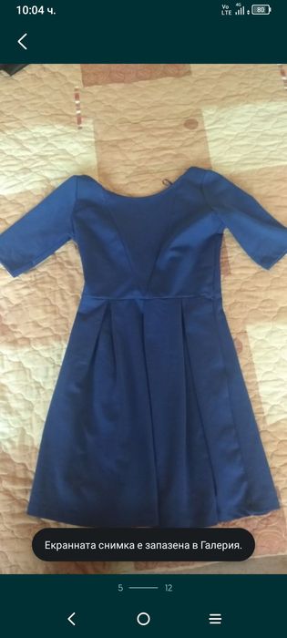 Официална дамска рокля + подарък още 12 вида рокли