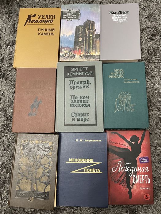 Срочно! Распродажа книг