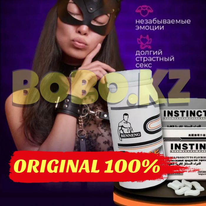 мужской активатор паинстинктма