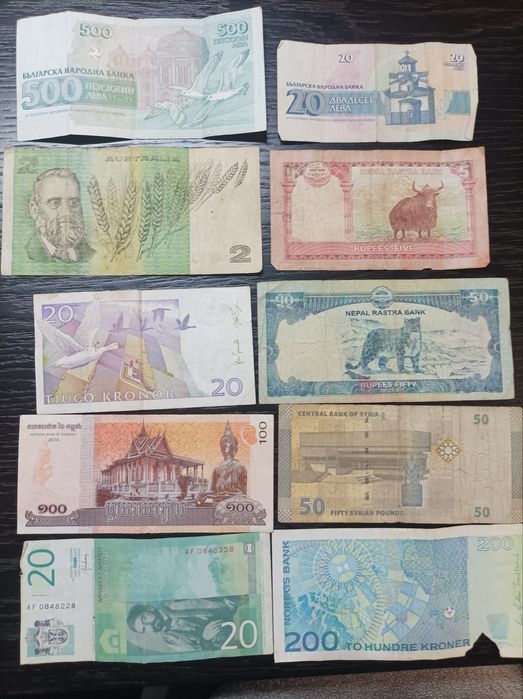 Лот от 12 бр банкноти.