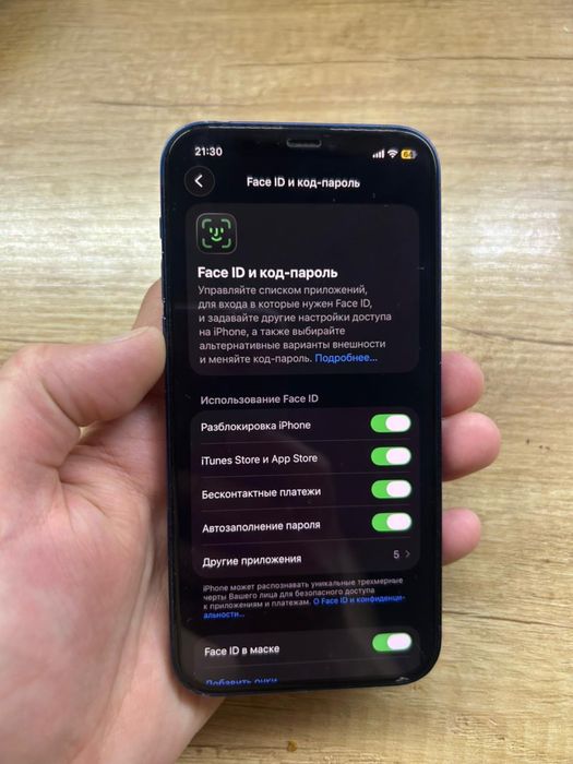 Apple iphone 12 64gb