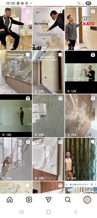 Венетциянка , Венетциянская штукатурка , Venetsiyanka