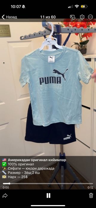 Детская одежда из Америки