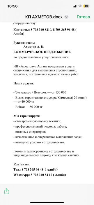 Щебень,Песок,Отсев,Дресва
