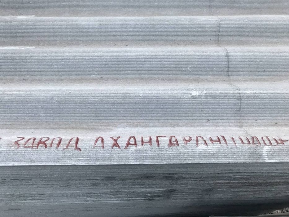 ШИФЕР волнистий ЗАВОД