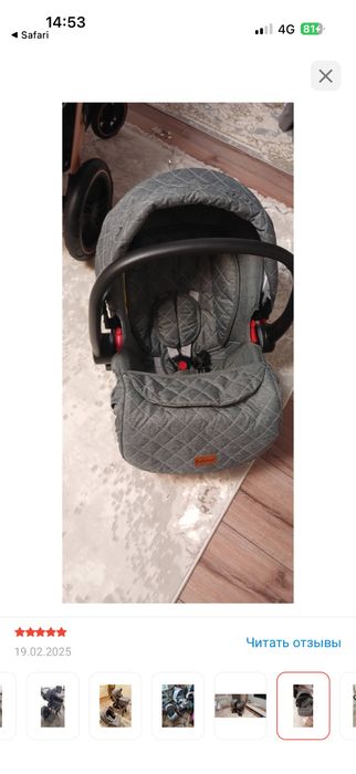 Коляска Belleco 3в1