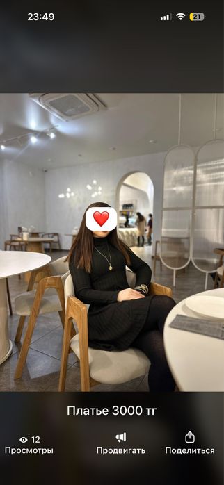 Продам Женскую одежду