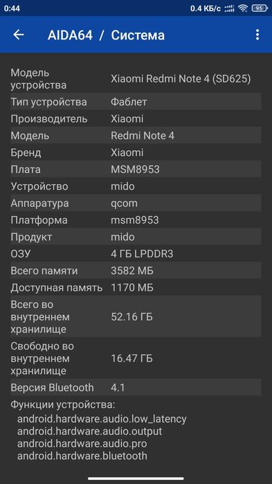 Продам Redmi Note 4x (Mido). 4x64