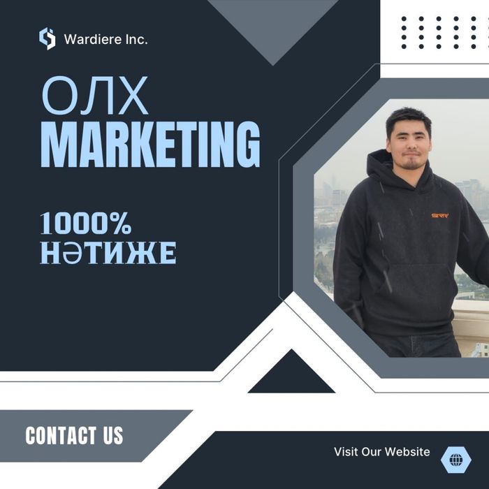 Маркетолог с Бесплатной Тестовой неделей