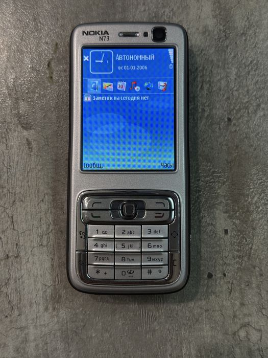 Телефон Nokia N73 purple