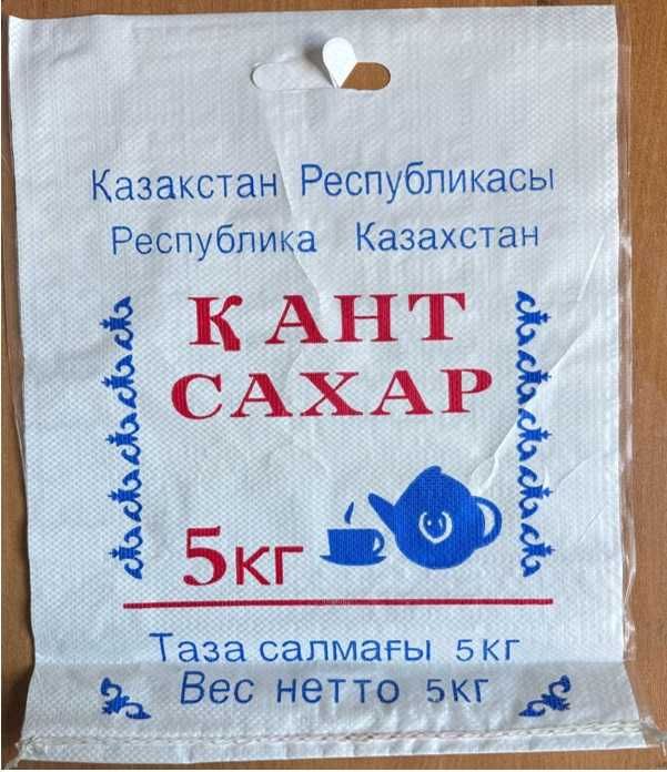 мешки для мусора оптом