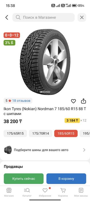 Продам комплект колес на ваз