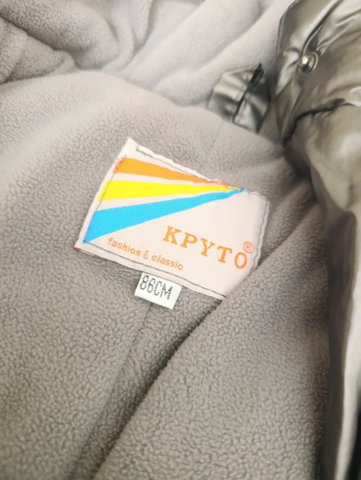 Продам зимний комбинезон