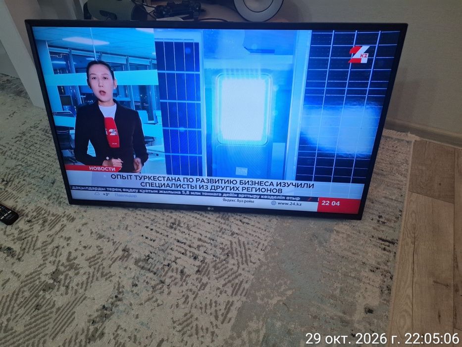 Телевизор LG Смарт