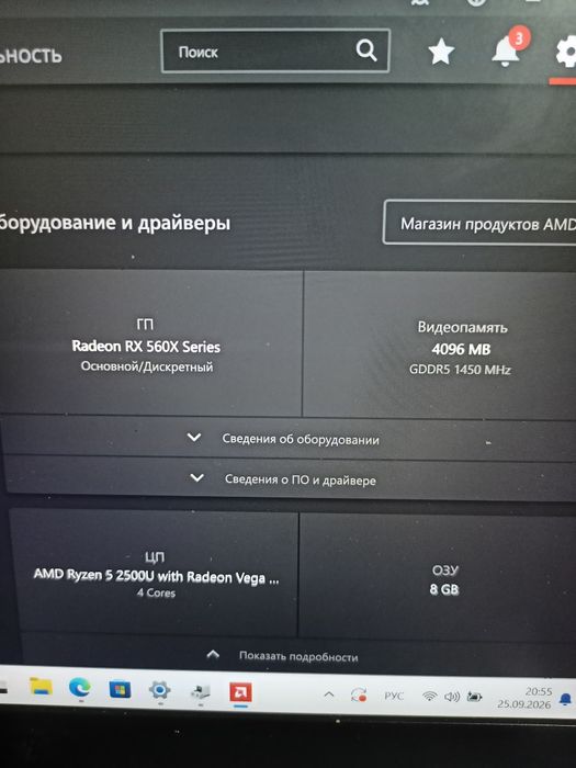 Продам ноутбук acer