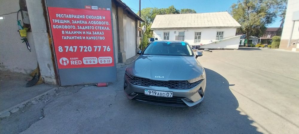 Автостекла установка и продажа