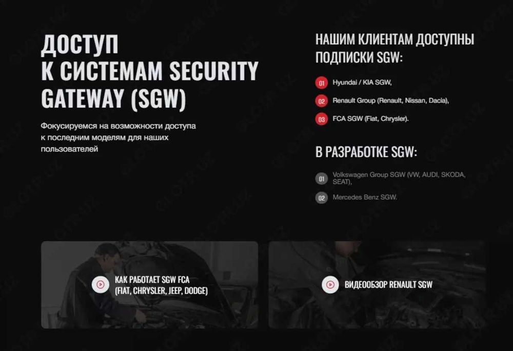 Autel MaxiCheck MX900, DoIP