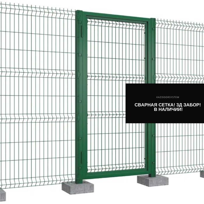 Забор 3Д от Doorhan