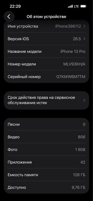 iphone 13pro 128 86%