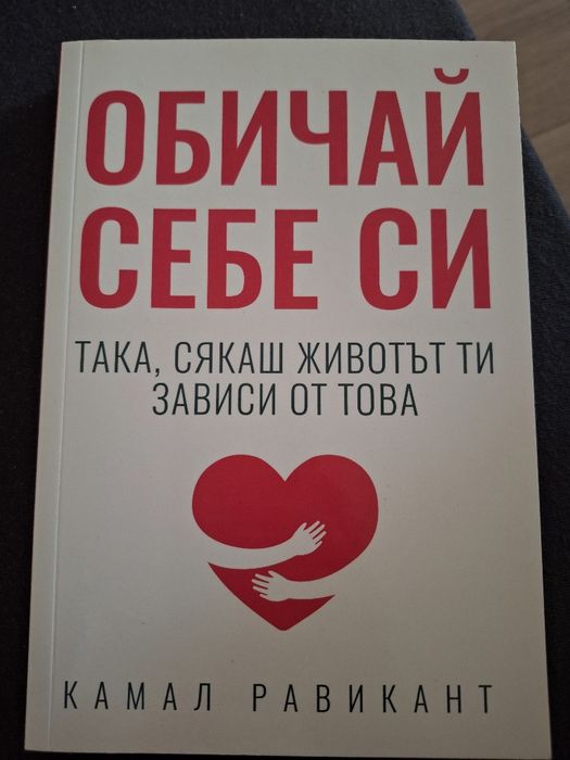 Книги в добро състояние