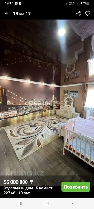 Продаеться котедж