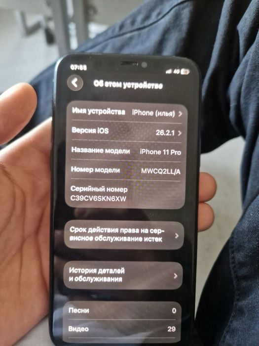 Обменяю айфон 11 про 256гб идеал