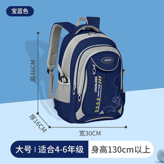 Рюкзак   сатылады