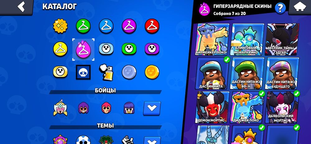 Акаунт в игре Brawl stars