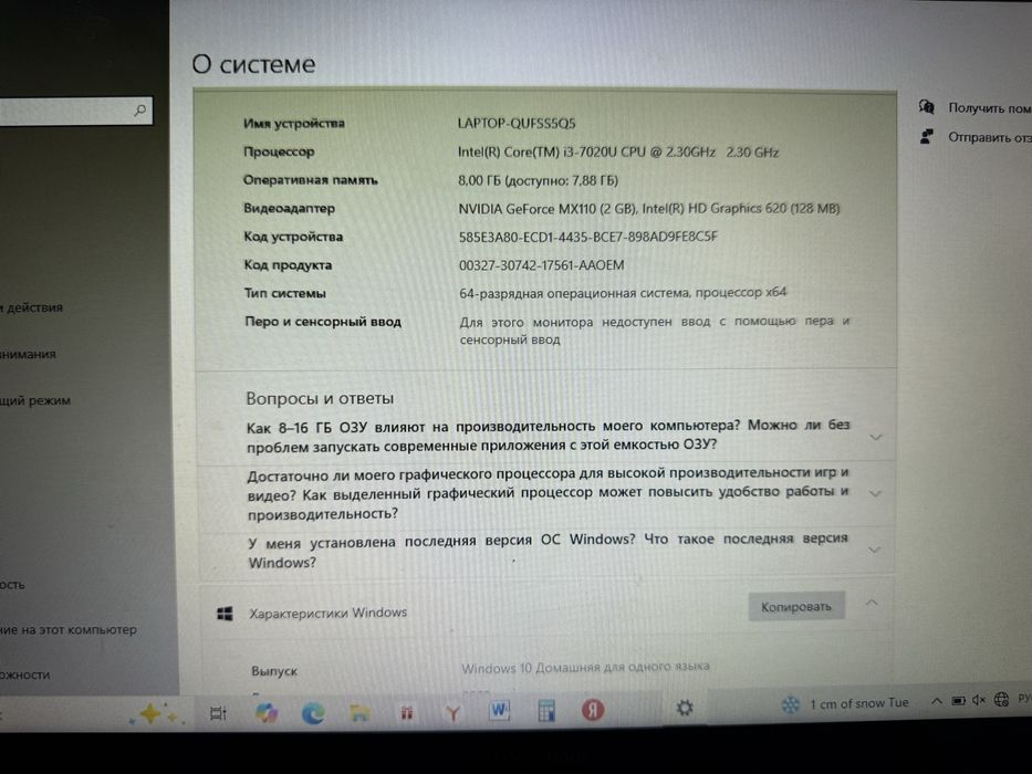 Продам ноутбук asus