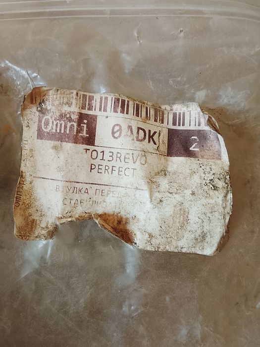 Продам втулку переднюю стабилизатор