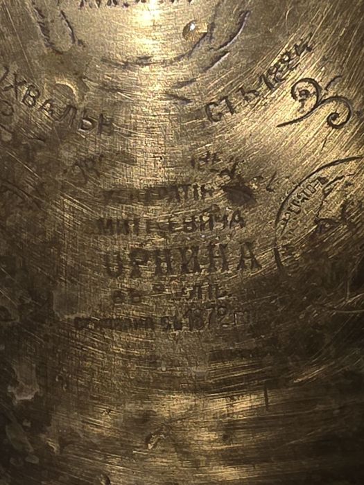 Самовар сотилади